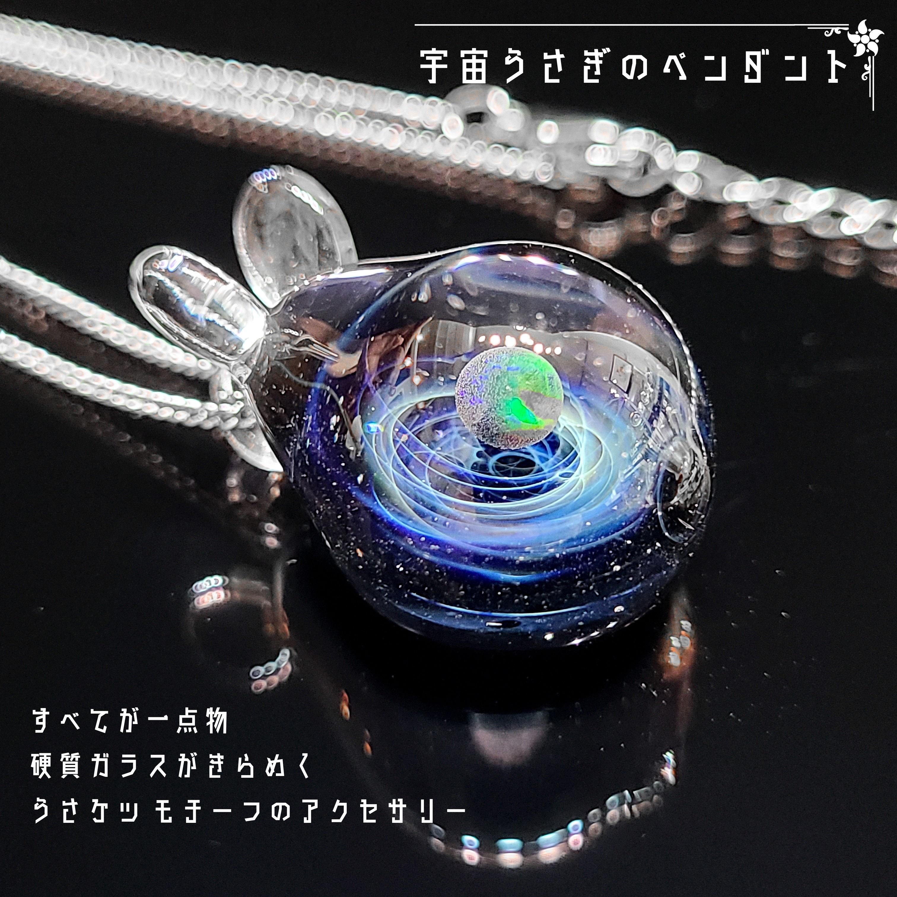 glabbit