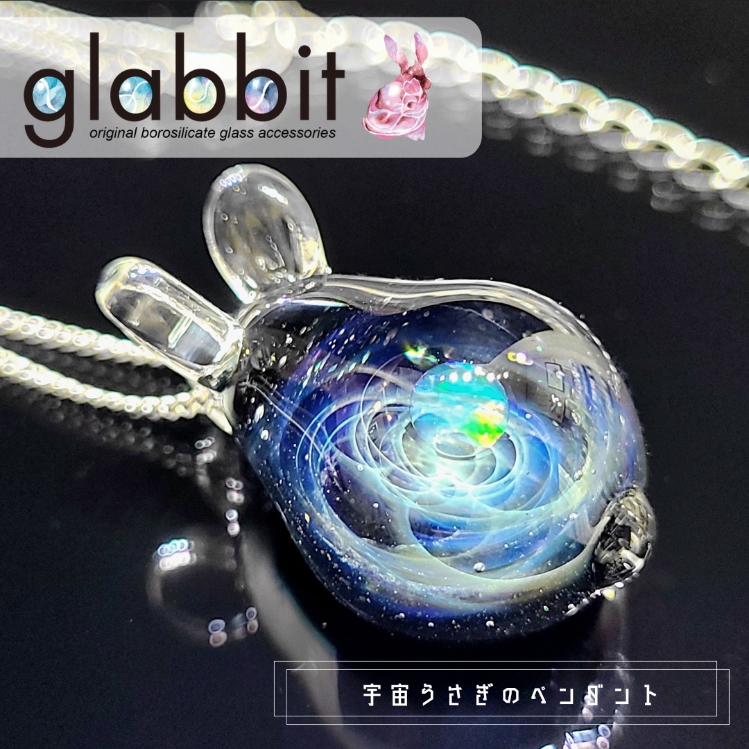 glabbit